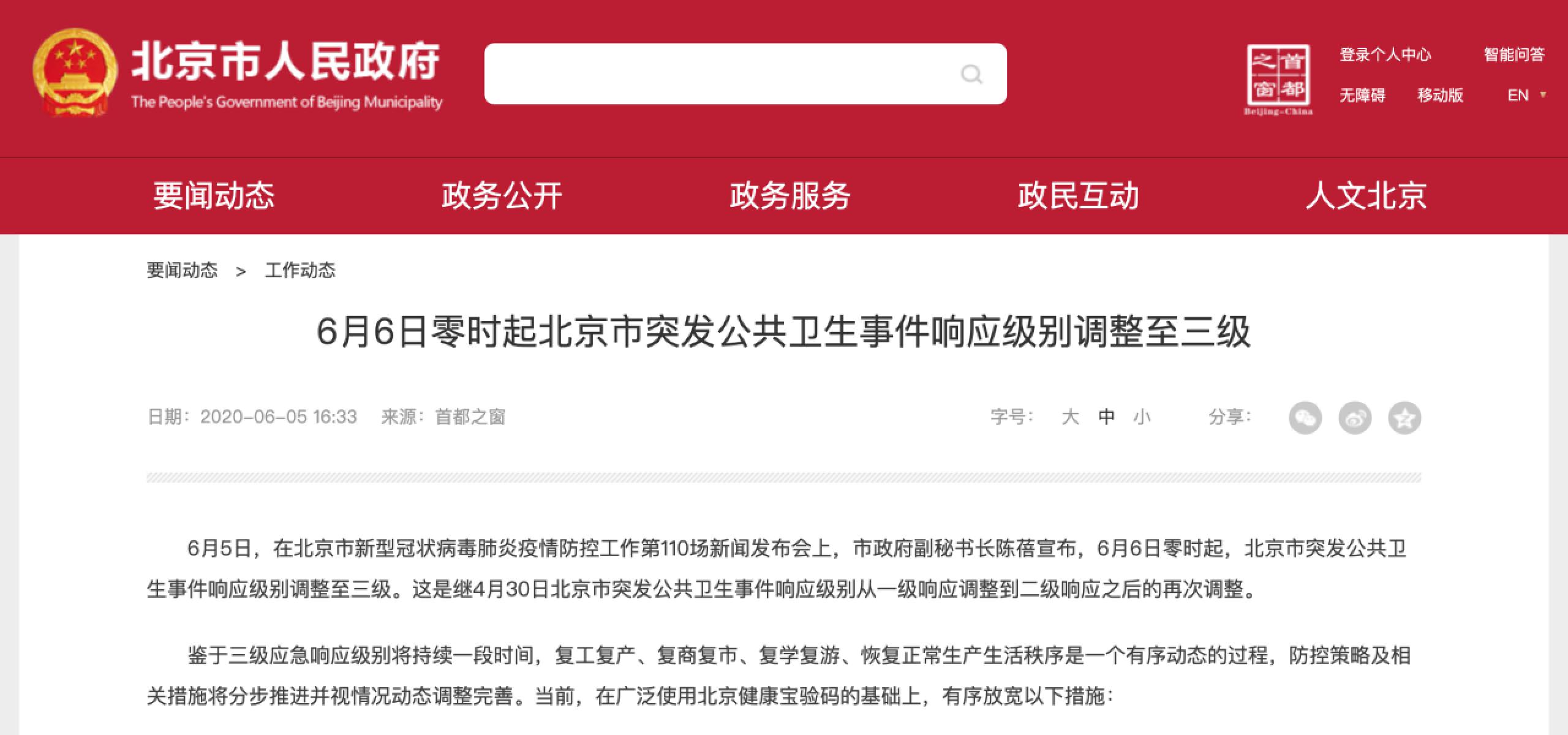 首页| 亿万先生MR中国集团官网登录