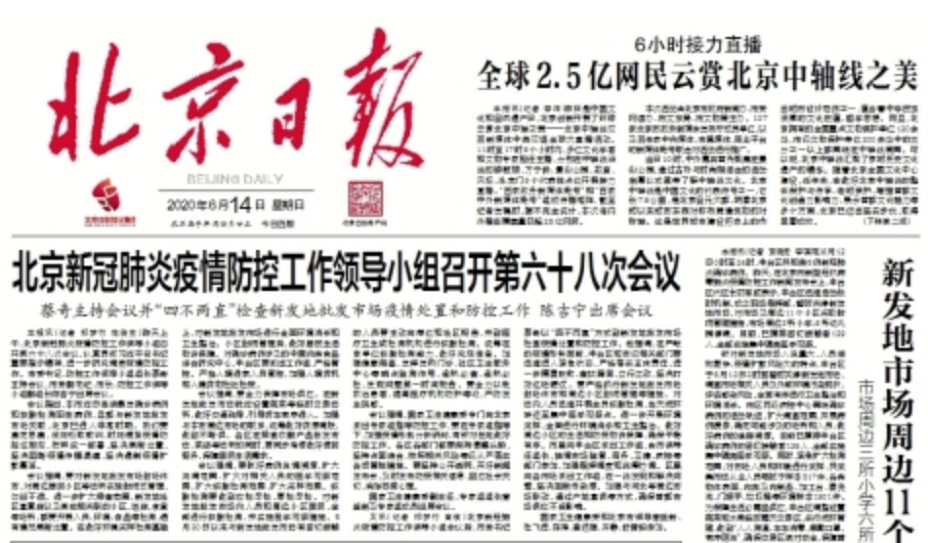 首页| 亿万先生MR中国集团官网登录