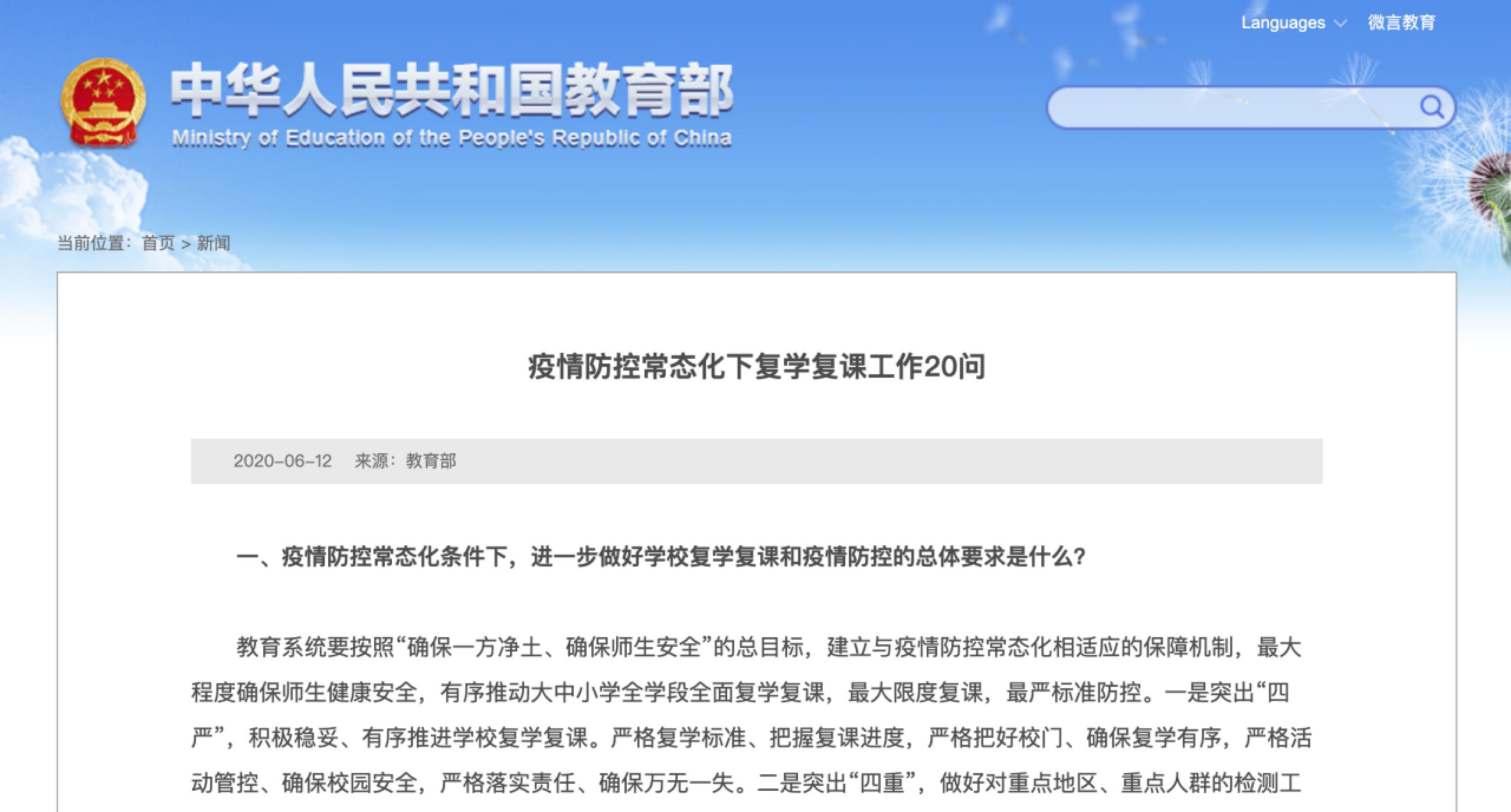 首页| 亿万先生MR中国集团官网登录