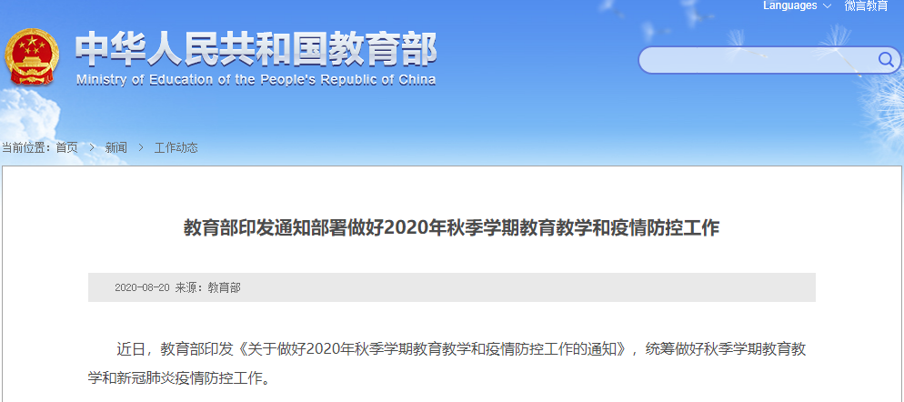 首页| 亿万先生MR中国集团官网登录