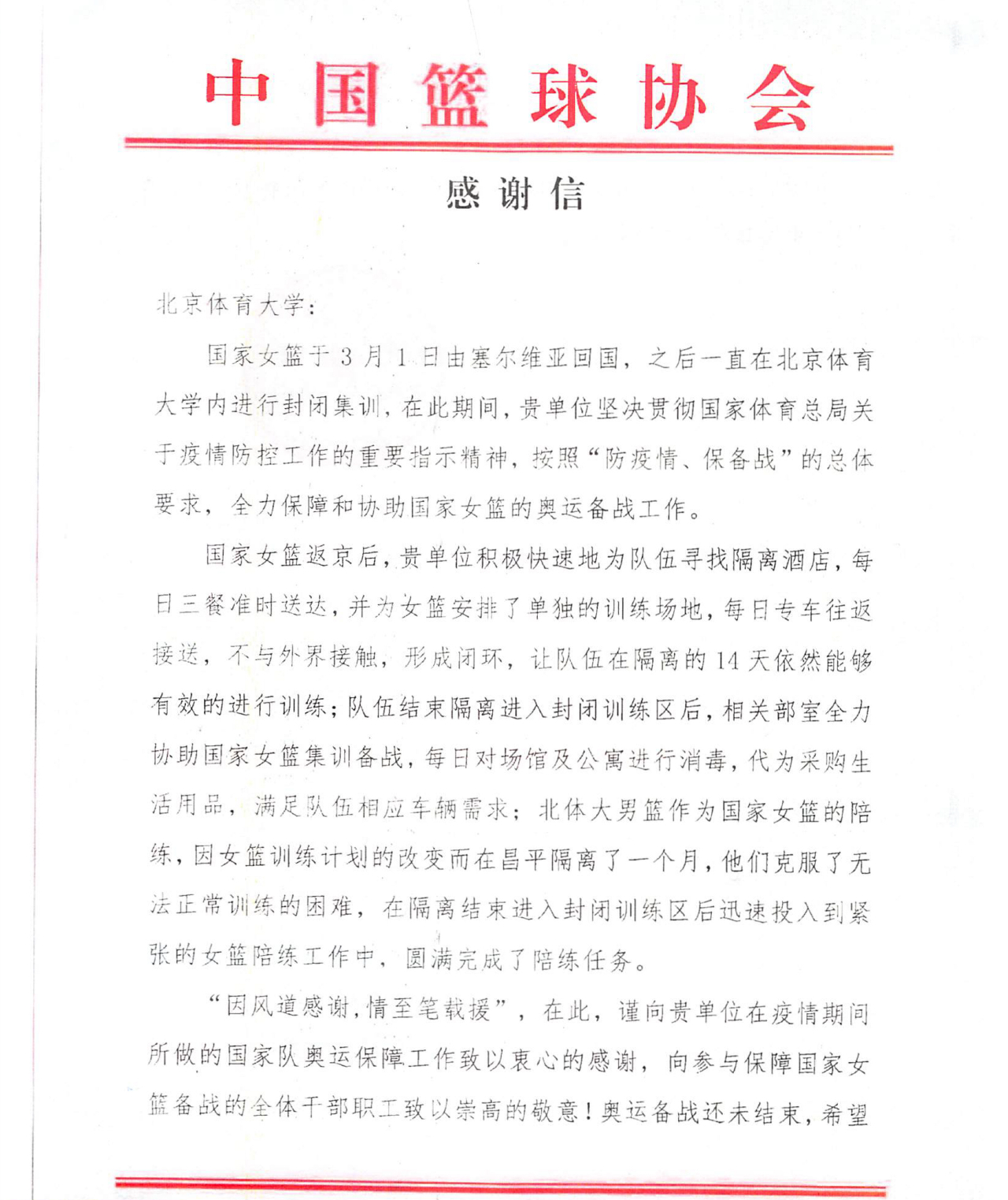 首页| 亿万先生MR中国集团官网登录