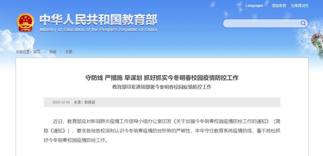 首页| 亿万先生MR中国集团官网登录