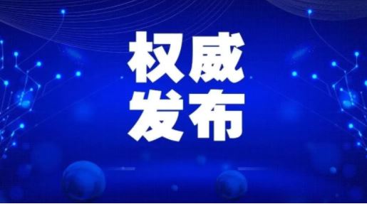 首页| 亿万先生MR中国集团官网登录