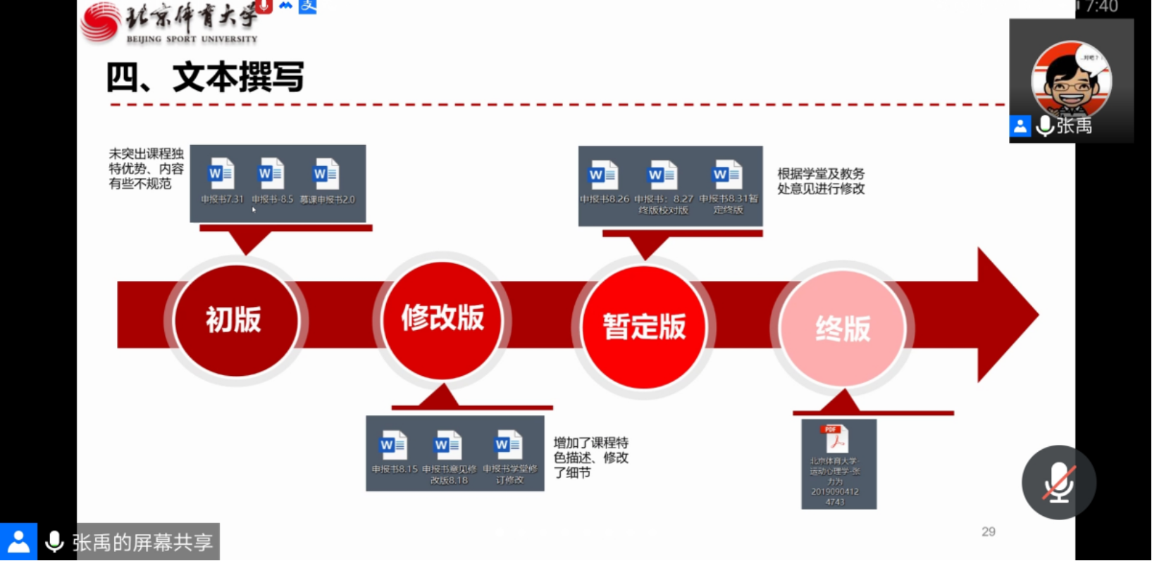 首页| 亿万先生MR中国集团官网登录