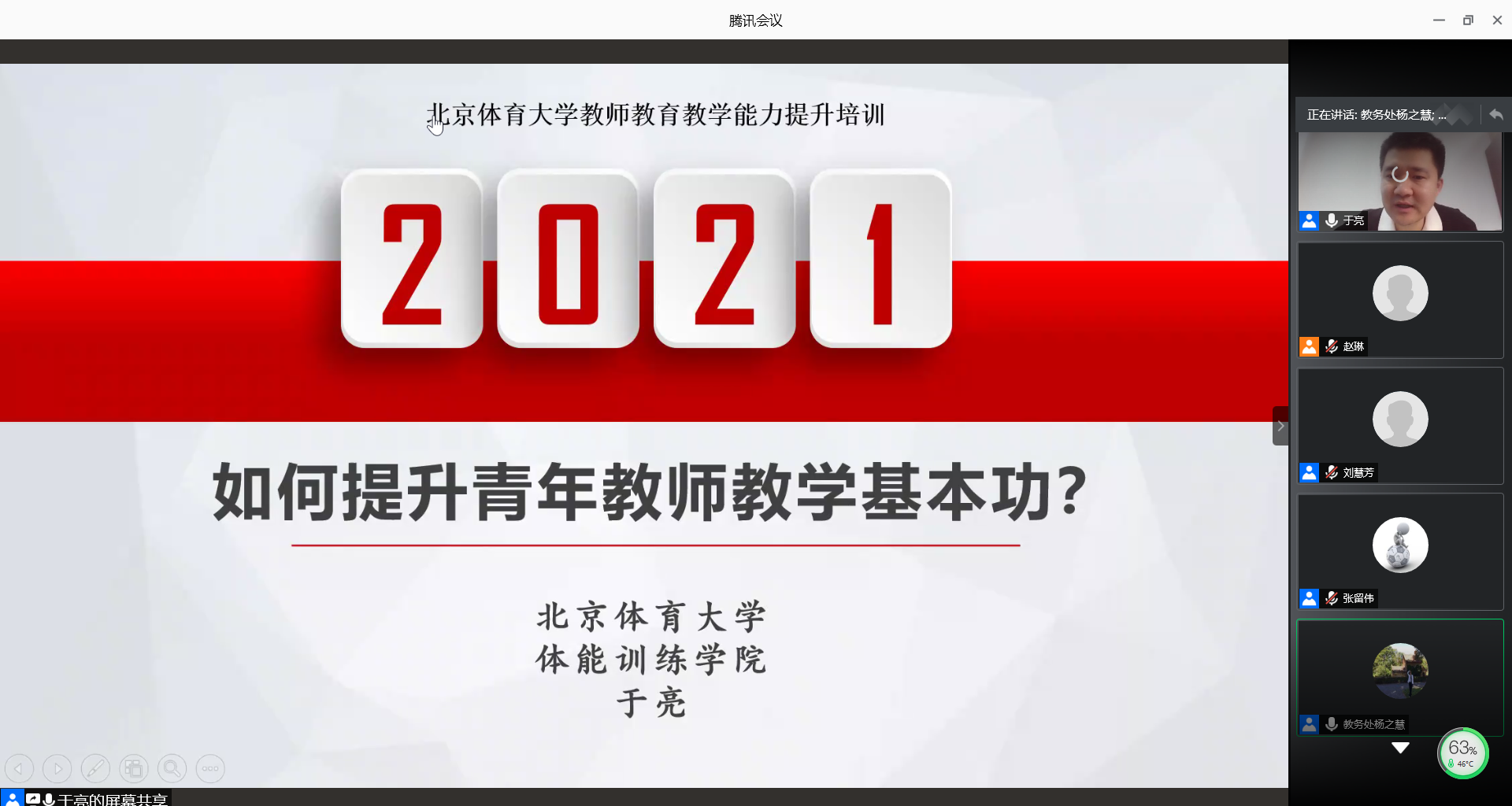 首页| 亿万先生MR中国集团官网登录