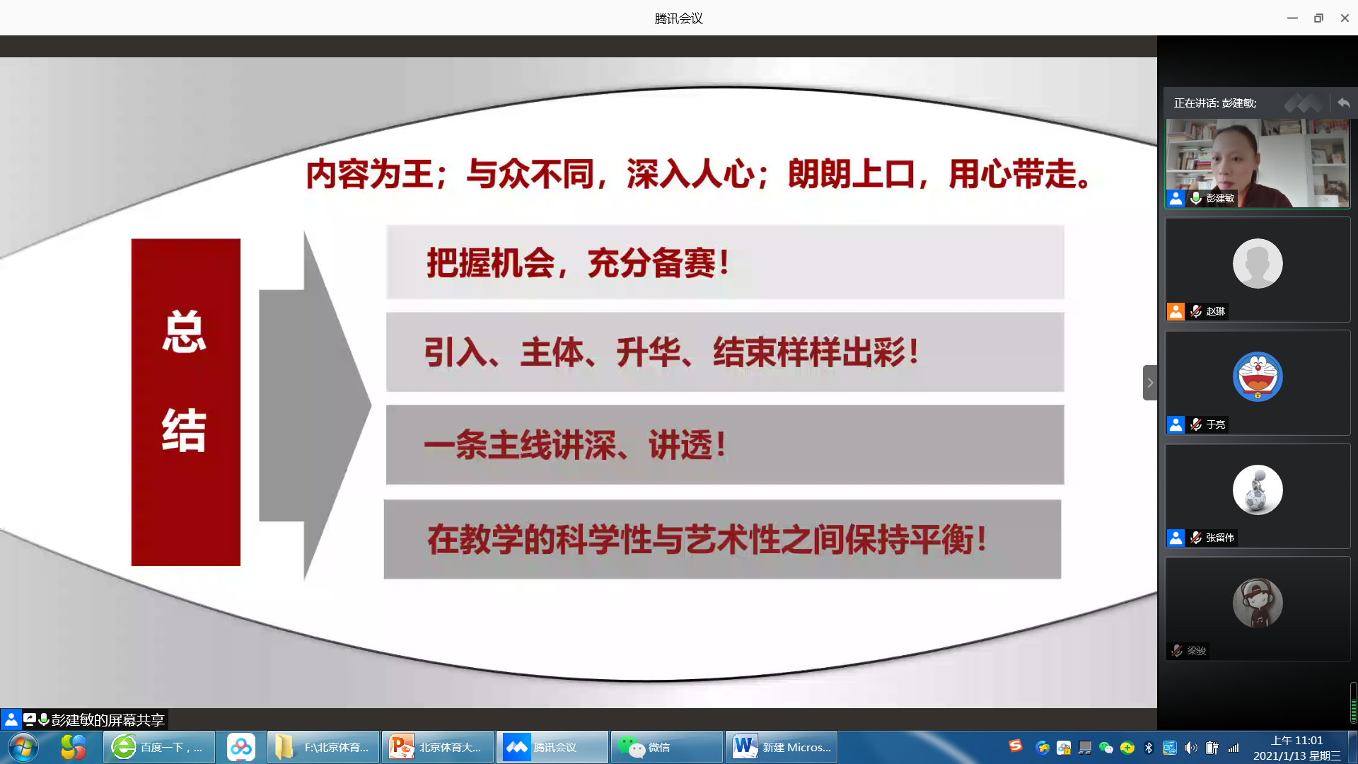 首页| 亿万先生MR中国集团官网登录