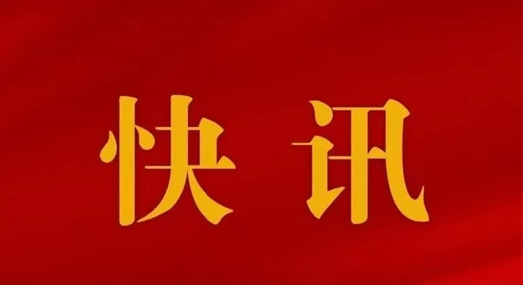 首页| 亿万先生MR中国集团官网登录