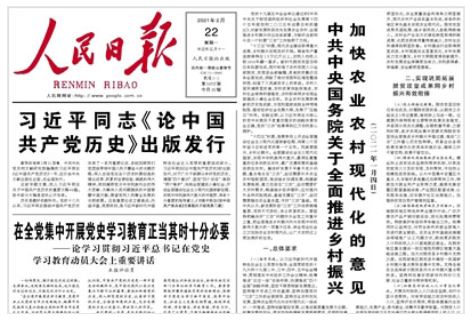 首页| 亿万先生MR中国集团官网登录