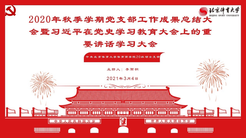 首页| 亿万先生MR中国集团官网登录