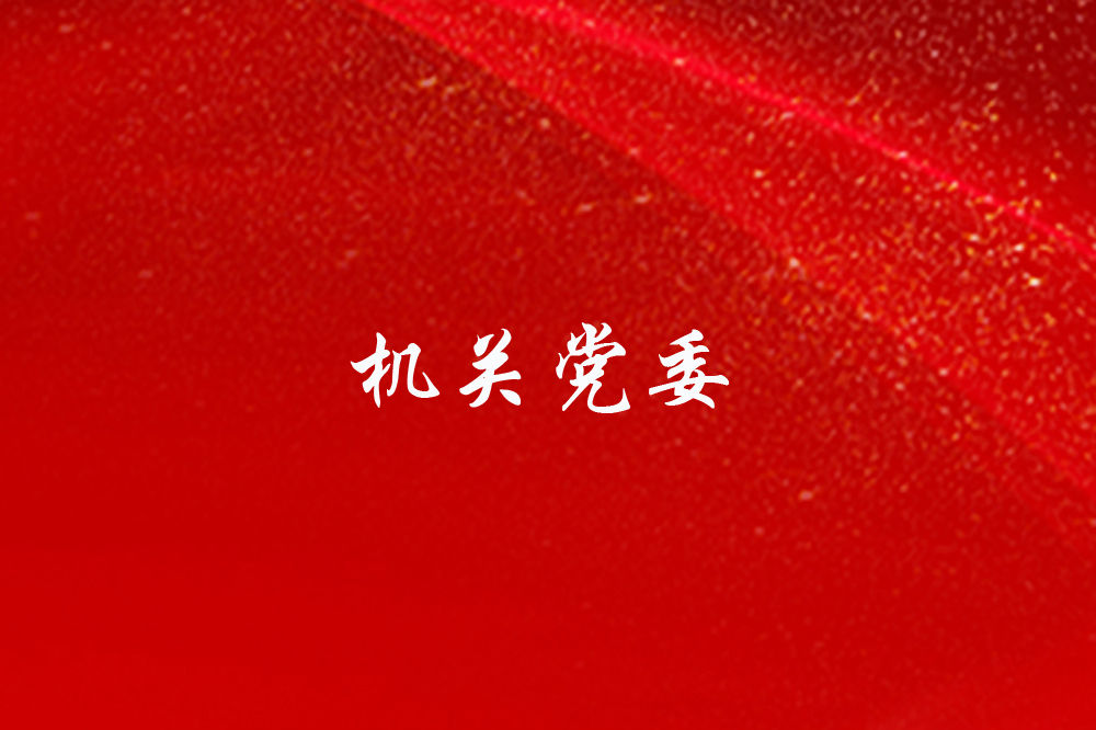 首页| 亿万先生MR中国集团官网登录