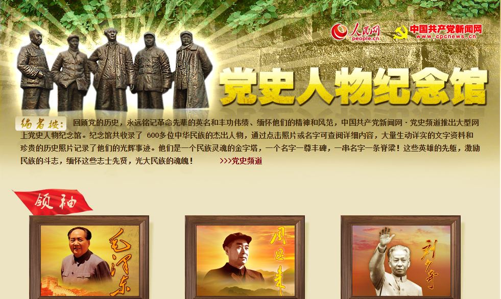 首页| 亿万先生MR中国集团官网登录