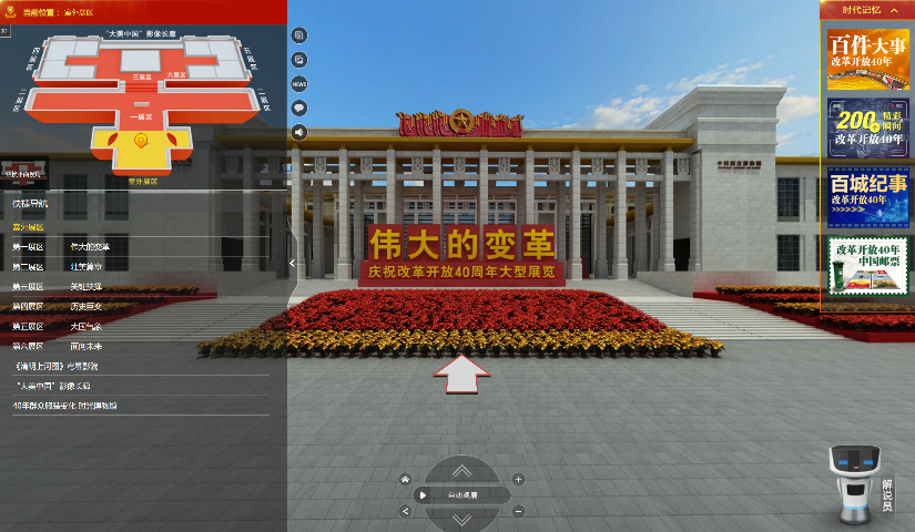 首页| 亿万先生MR中国集团官网登录