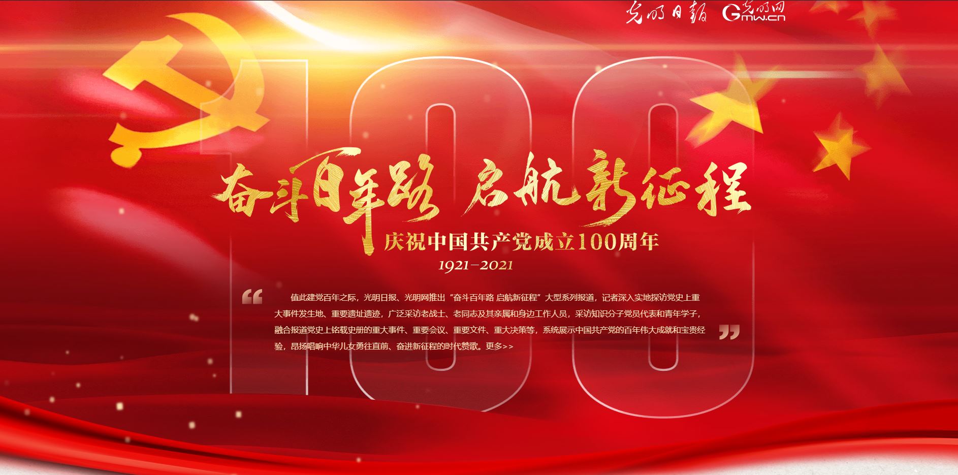 首页| 亿万先生MR中国集团官网登录