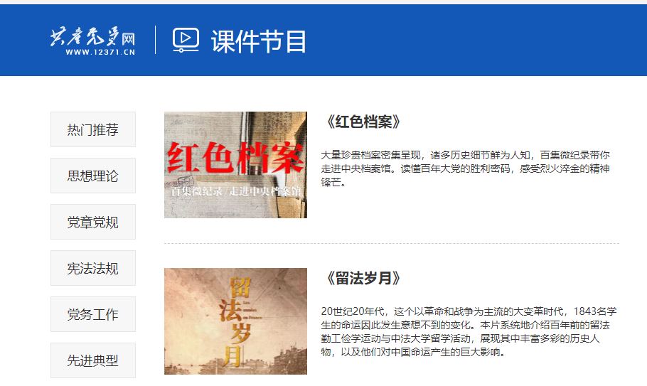 首页| 亿万先生MR中国集团官网登录