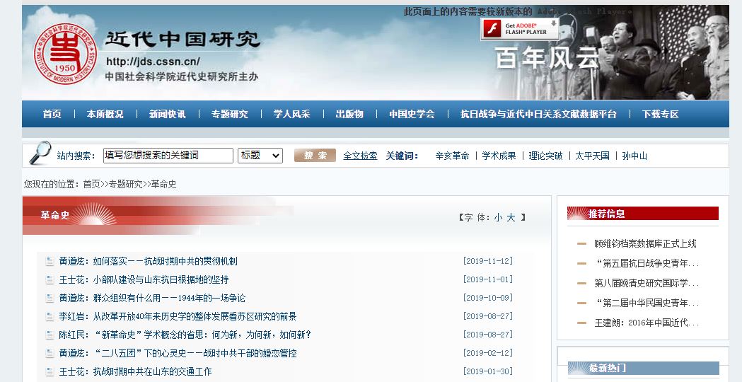 首页| 亿万先生MR中国集团官网登录