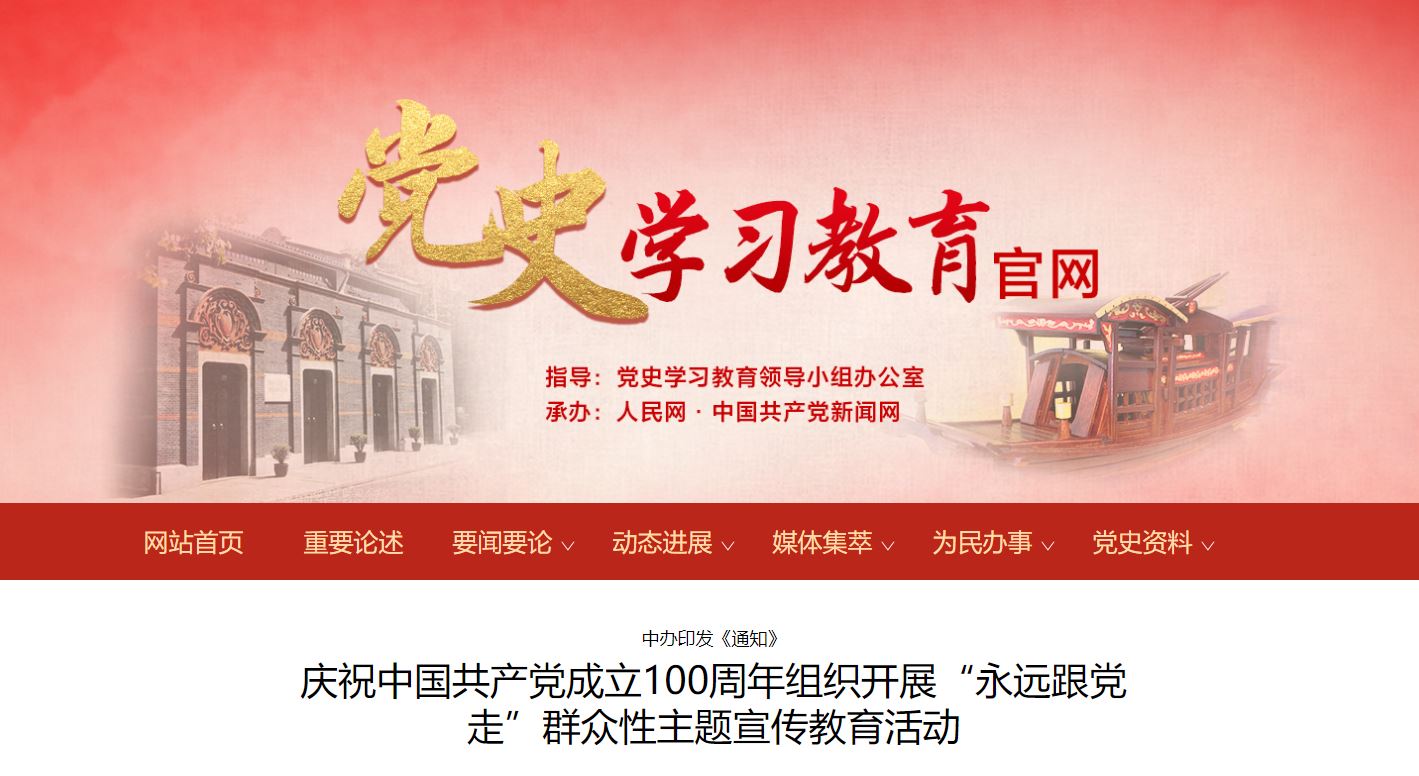 首页| 亿万先生MR中国集团官网登录