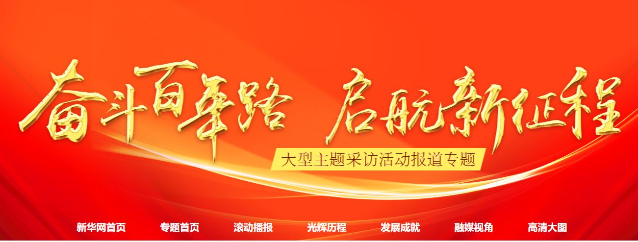 首页| 亿万先生MR中国集团官网登录