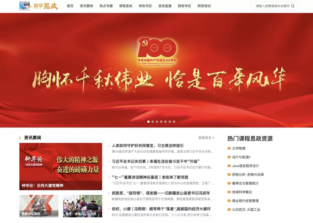 首页| 亿万先生MR中国集团官网登录