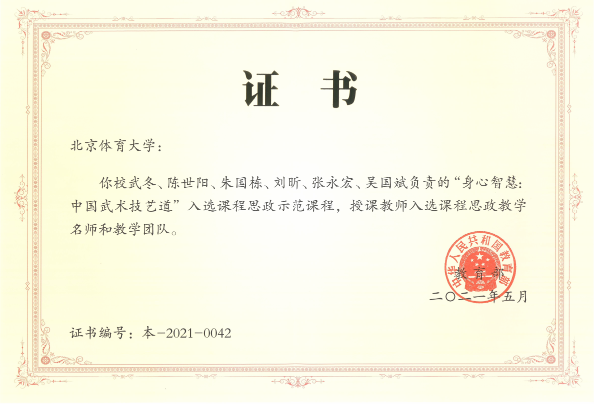 首页| 亿万先生MR中国集团官网登录