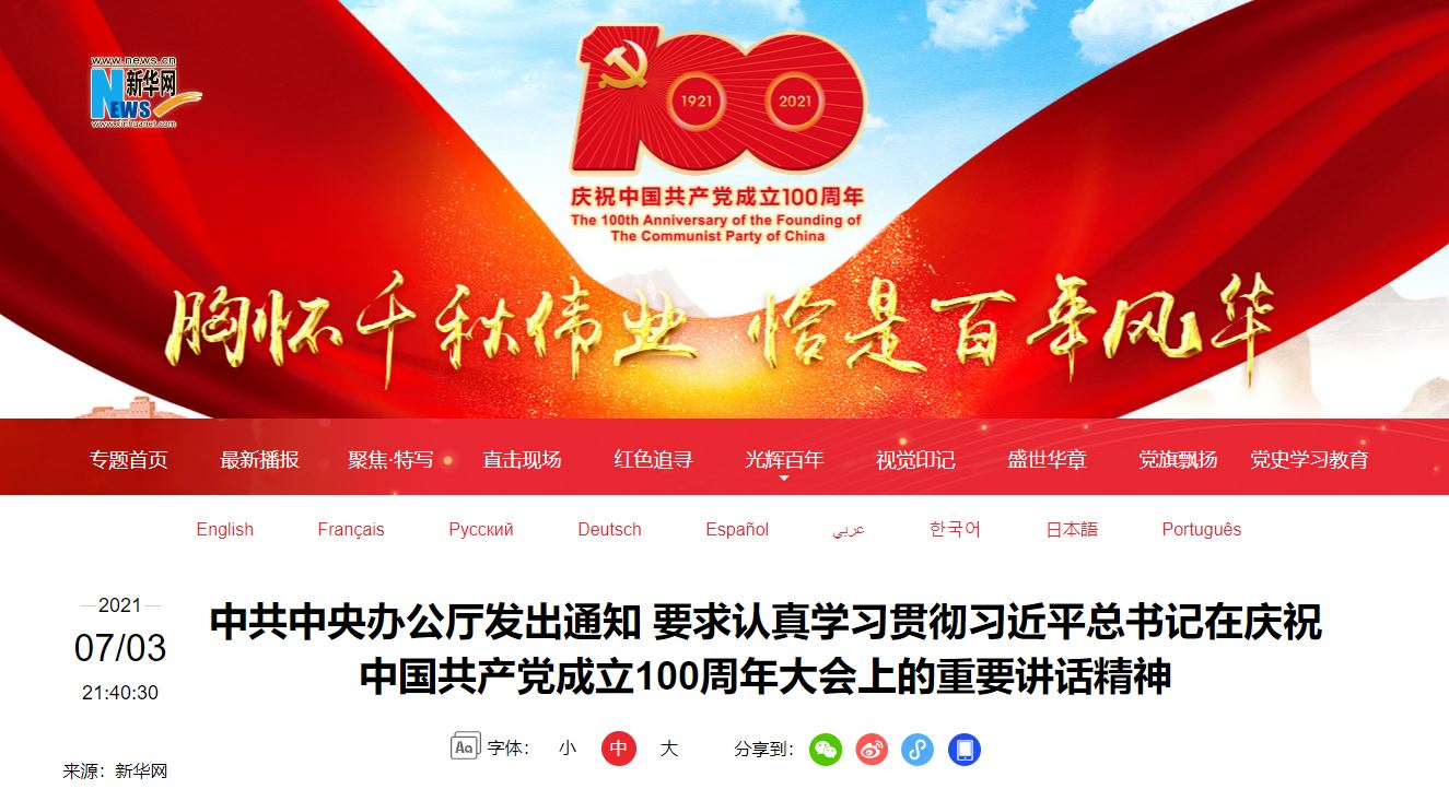 首页| 亿万先生MR中国集团官网登录