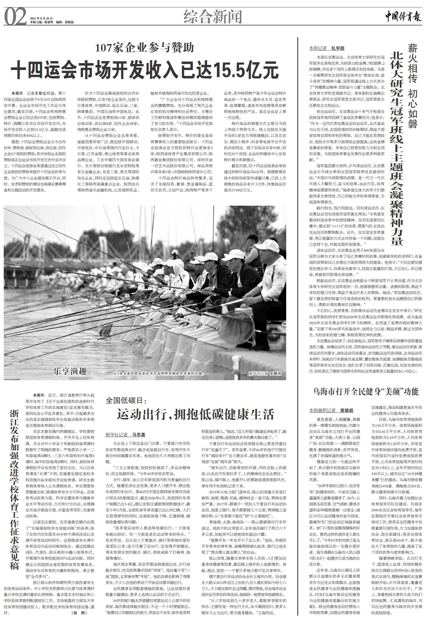 首页| 亿万先生MR中国集团官网登录