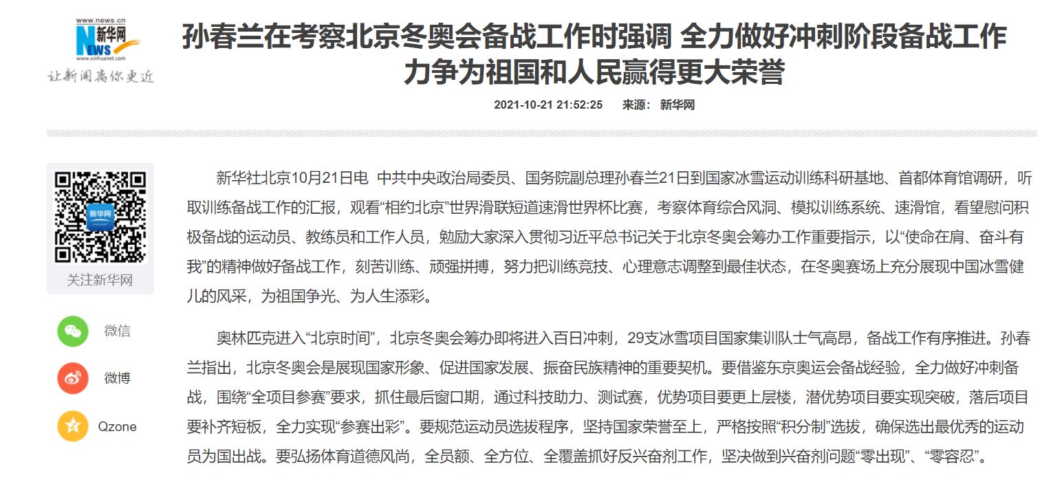 首页| 亿万先生MR中国集团官网登录