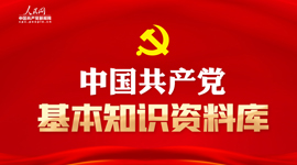 首页| 亿万先生MR中国集团官网登录