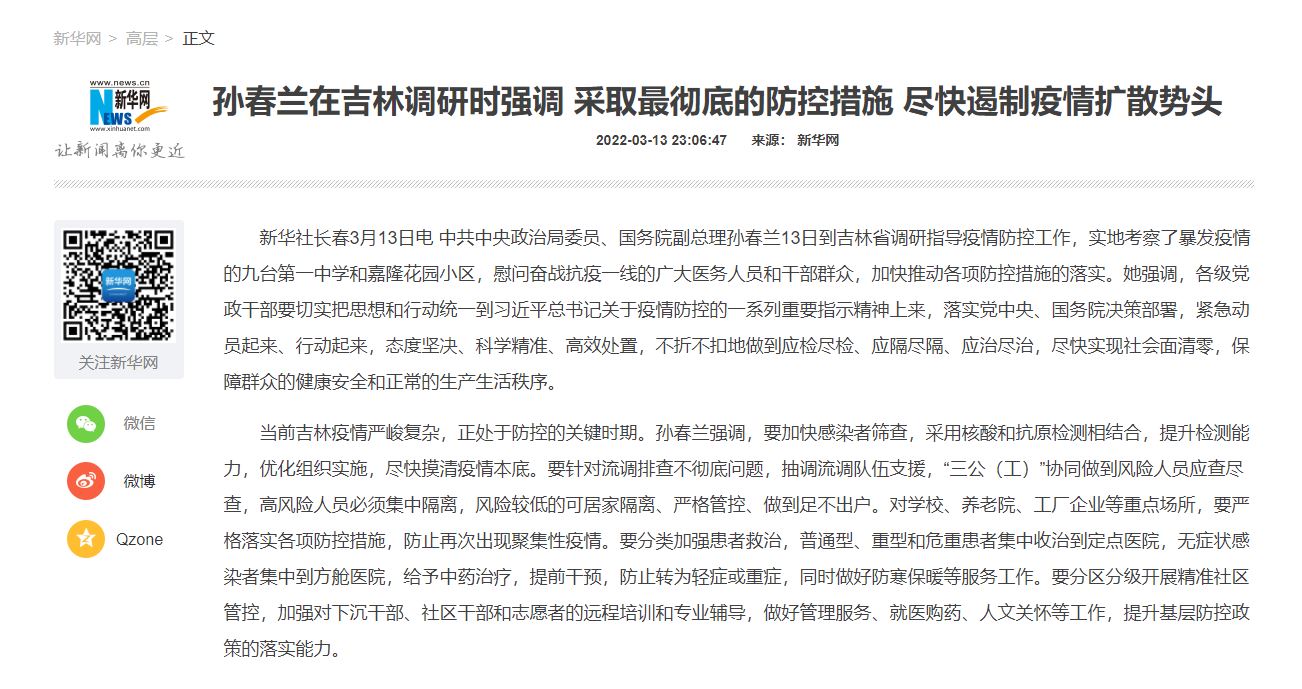 首页| 亿万先生MR中国集团官网登录