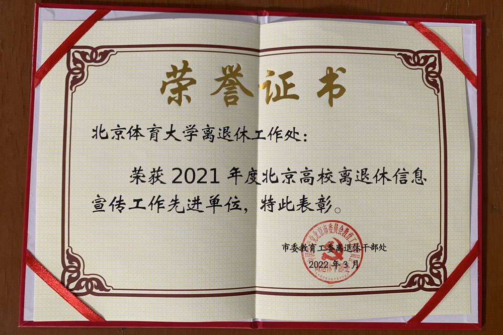 首页| 亿万先生MR中国集团官网登录