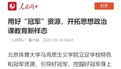 首页| 亿万先生MR中国集团官网登录