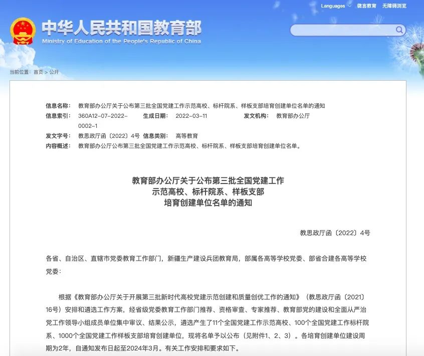 首页| 亿万先生MR中国集团官网登录