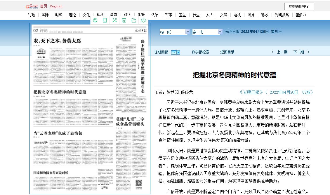 首页| 亿万先生MR中国集团官网登录