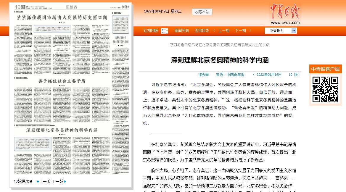 首页| 亿万先生MR中国集团官网登录