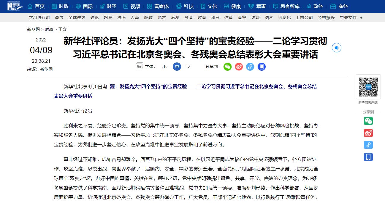 首页| 亿万先生MR中国集团官网登录