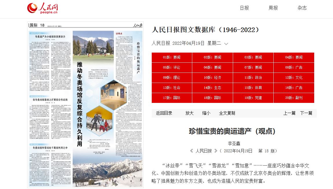 首页| 亿万先生MR中国集团官网登录