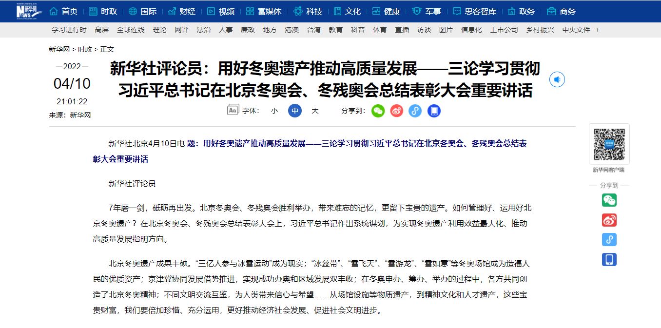 首页| 亿万先生MR中国集团官网登录