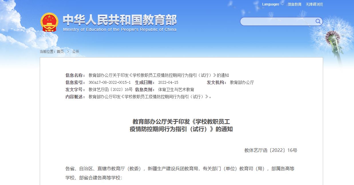 首页| 亿万先生MR中国集团官网登录