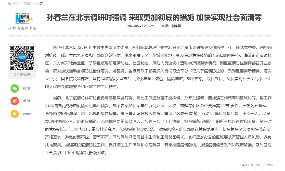 首页| 亿万先生MR中国集团官网登录