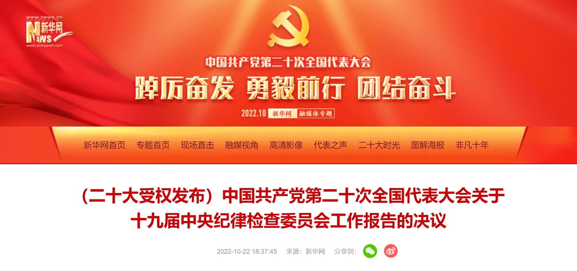 首页| 亿万先生MR中国集团官网登录