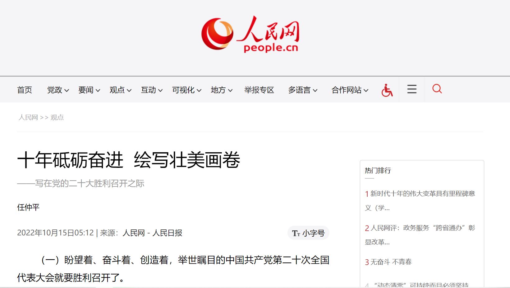 首页| 亿万先生MR中国集团官网登录