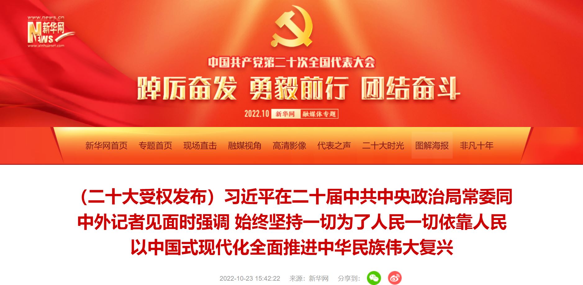 首页| 亿万先生MR中国集团官网登录