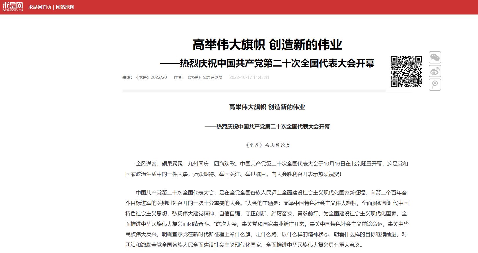 首页| 亿万先生MR中国集团官网登录