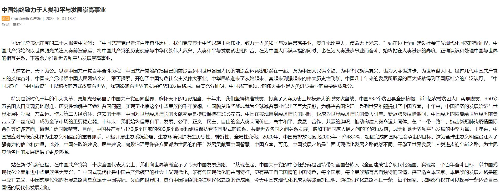 首页| 亿万先生MR中国集团官网登录