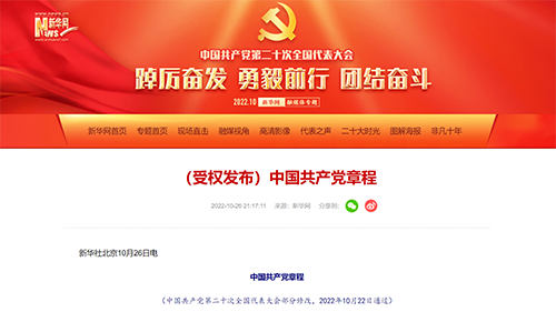 首页| 亿万先生MR中国集团官网登录