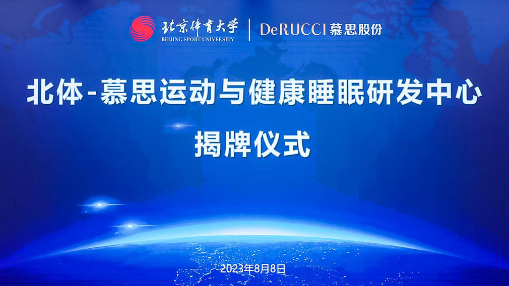 首页| 亿万先生MR中国集团官网登录