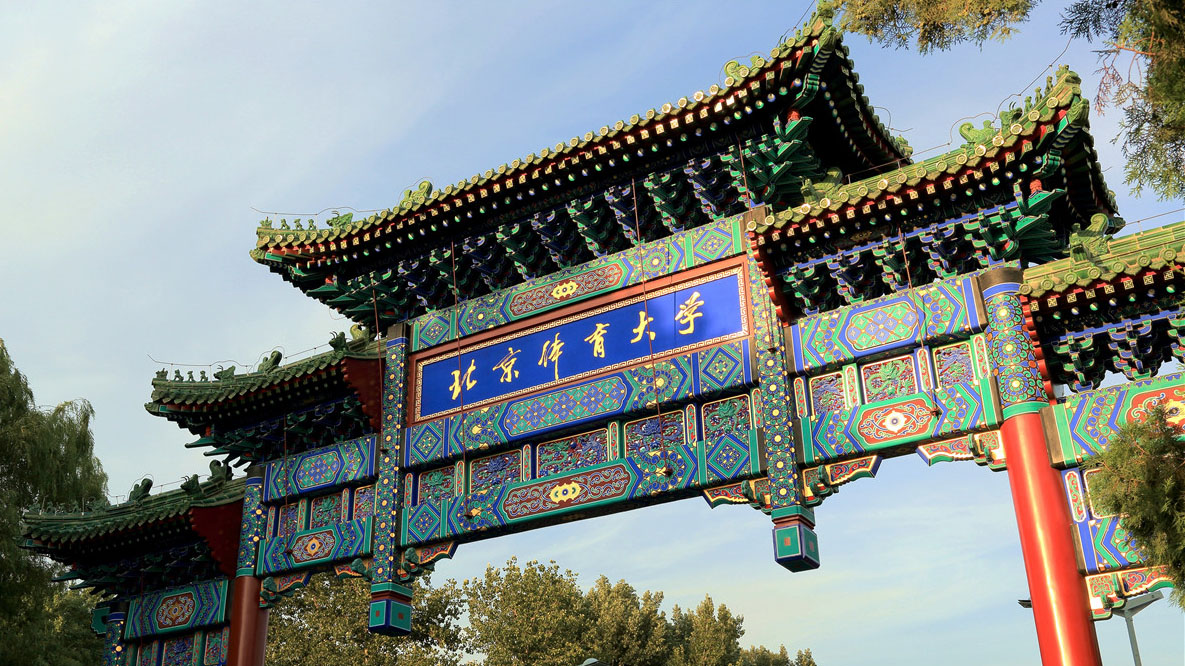 首页| 亿万先生MR中国集团官网登录