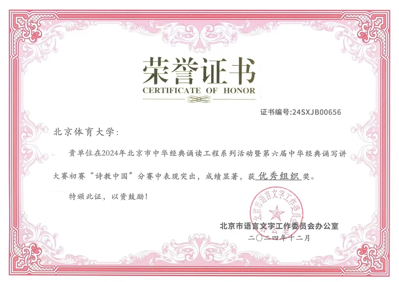 首页| 亿万先生MR中国集团官网登录