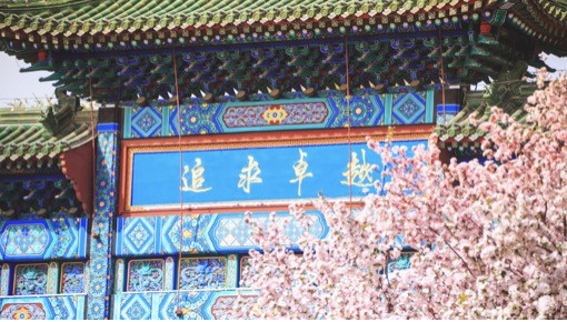 首页| 亿万先生MR中国集团官网登录